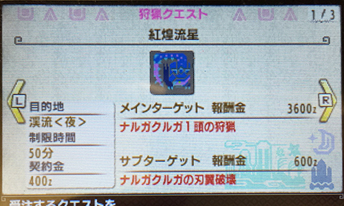 f:id:xxkanmixx:20171106134557j:plain f:id:xxkanmixx:20171106134557j:plain