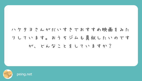 f:id:xxkinxx:20180609095915j:plain f:id:xxkinxx:20180609095915j:plain
