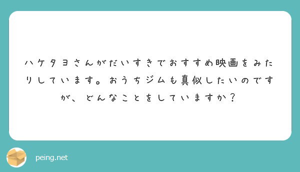 筋トレ,アマゾン