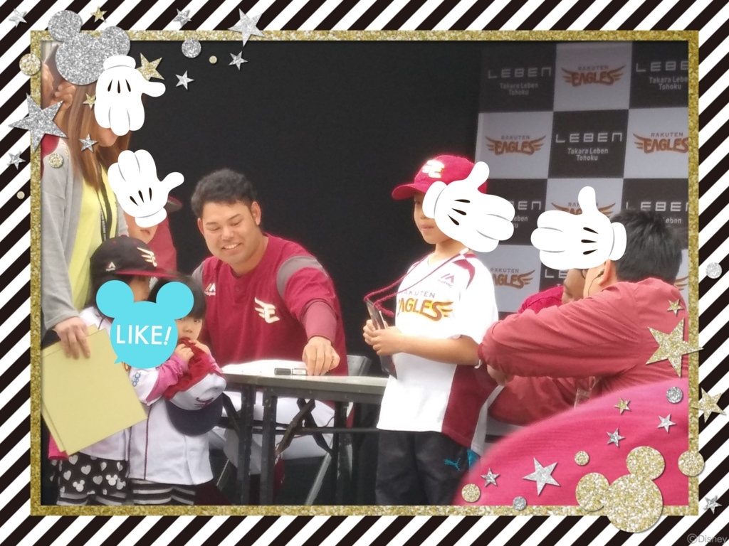 f:id:xxkirinxx:20180401213730j:plain