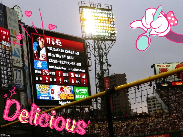 f:id:xxkirinxx:20190813010552j:image