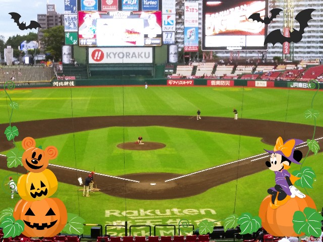 9／6 イーグルシート中央3枚連番