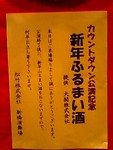 f:id:xxkyrixx:20061231194648j:image f:id:xxkyrixx:20061231194648j:image