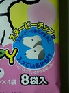 f:id:xxkyrixx:20070319215056j:image f:id:xxkyrixx:20070319215056j:image
