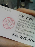 f:id:xxkyrixx:20080307115109j:image f:id:xxkyrixx:20080307115109j:image