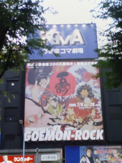 f:id:xxkyrixx:20080701182333j:image f:id:xxkyrixx:20080701182333j:image