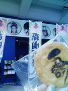 f:id:xxkyrixx:20080728163250j:image f:id:xxkyrixx:20080728163250j:image