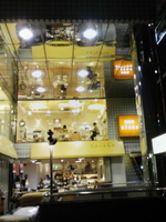 f:id:xxkyrixx:20080731200319j:image f:id:xxkyrixx:20080731200319j:image