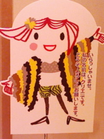 f:id:xxkyrixx:20081122175000j:image f:id:xxkyrixx:20081122175000j:image