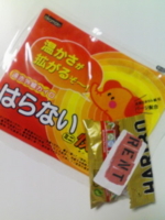 f:id:xxkyrixx:20081225233635j:image f:id:xxkyrixx:20081225233635j:image
