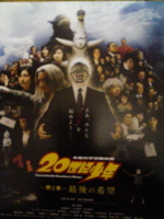 f:id:xxkyrixx:20090120191447j:image f:id:xxkyrixx:20090120191447j:image