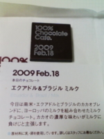 f:id:xxkyrixx:20090219003817j:image f:id:xxkyrixx:20090219003817j:image
