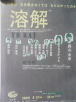 f:id:xxkyrixx:20090328221024j:image f:id:xxkyrixx:20090328221024j:image