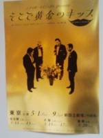 f:id:xxkyrixx:20090505185707j:image f:id:xxkyrixx:20090505185707j:image