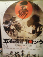 f:id:xxkyrixx:20090516115200j:image f:id:xxkyrixx:20090516115200j:image