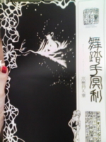 f:id:xxkyrixx:20090615003600j:image f:id:xxkyrixx:20090615003600j:image