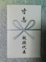 f:id:xxkyrixx:20091220002818j:image f:id:xxkyrixx:20091220002818j:image