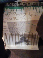 f:id:xxkyrixx:20100130125620j:image f:id:xxkyrixx:20100130125620j:image