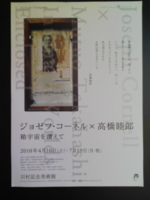 f:id:xxkyrixx:20100508102418j:image f:id:xxkyrixx:20100508102418j:image