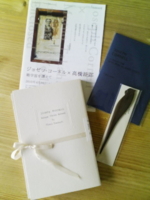 f:id:xxkyrixx:20100509095259j:image f:id:xxkyrixx:20100509095259j:image