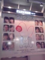 f:id:xxkyrixx:20101207183000j:image f:id:xxkyrixx:20101207183000j:image