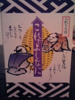 f:id:xxkyrixx:20110123004748j:image f:id:xxkyrixx:20110123004748j:image