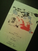 f:id:xxkyrixx:20110914195704j:image f:id:xxkyrixx:20110914195704j:image