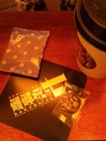 f:id:xxkyrixx:20130105143844j:image f:id:xxkyrixx:20130105143844j:image