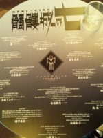f:id:xxkyrixx:20130105143903j:image f:id:xxkyrixx:20130105143903j:image