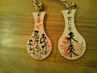 f:id:xxkyrixx:20130220105733j:image f:id:xxkyrixx:20130220105733j:image