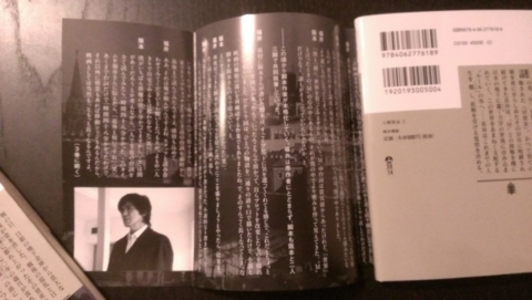 f:id:xxkyrixx:20130809001057j:image f:id:xxkyrixx:20130809001057j:image