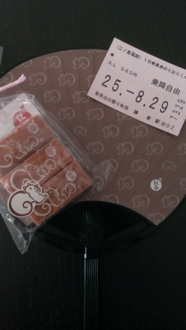 f:id:xxkyrixx:20130830071425j:image f:id:xxkyrixx:20130830071425j:image