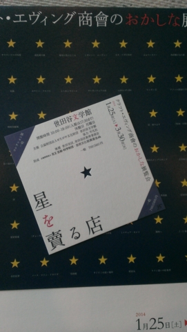 f:id:xxkyrixx:20140222114252j:image f:id:xxkyrixx:20140222114252j:image
