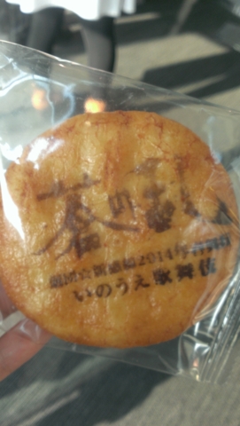 f:id:xxkyrixx:20140426163256j:image f:id:xxkyrixx:20140426163256j:image