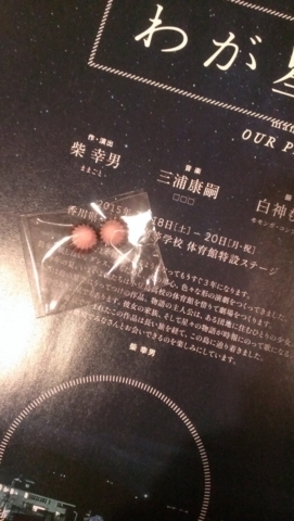 f:id:xxkyrixx:20150526225352j:image f:id:xxkyrixx:20150526225352j:image