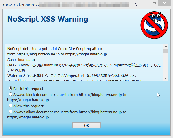 Noscriptのfirefox Quantum版で一度xss Warningの設定をやり直す方法 遠い叫び