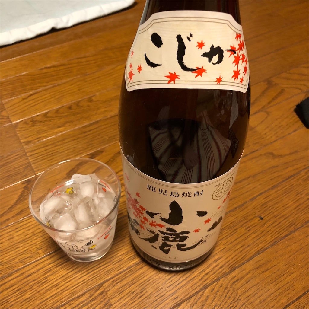 f:id:xxmitchoxx:20180614004831j:image f:id:xxmitchoxx:20180614004831j:image