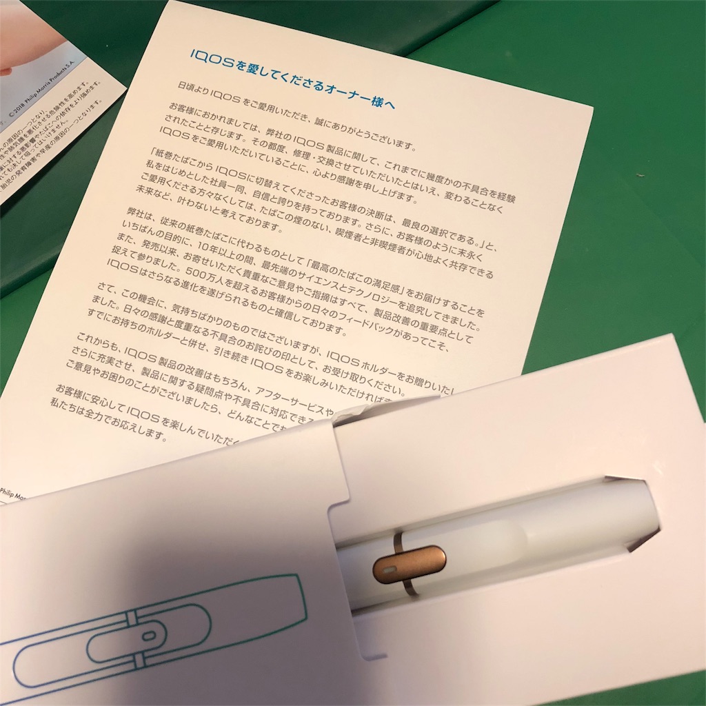 f:id:xxmitchoxx:20180614122924j:image f:id:xxmitchoxx:20180614122924j:image