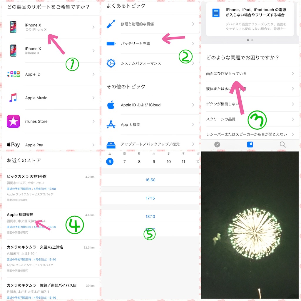 f:id:xxmitchoxx:20190406142916j:image f:id:xxmitchoxx:20190406142916j:image