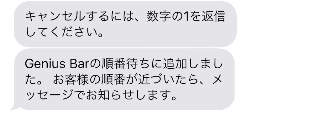 f:id:xxmitchoxx:20190406143038j:image f:id:xxmitchoxx:20190406143038j:image