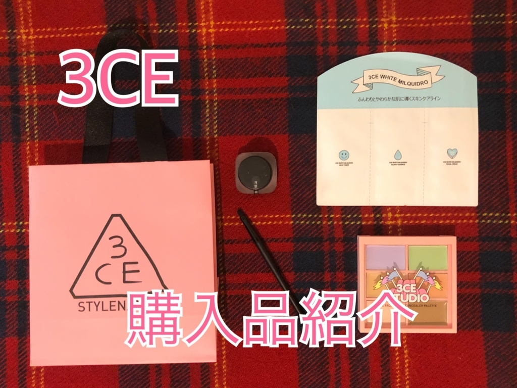 f:id:xxmiyacomxx:20180114162857j:plain f:id:xxmiyacomxx:20180114162857j:plain