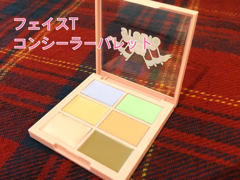 f:id:xxmiyacomxx:20180114162912j:plain f:id:xxmiyacomxx:20180114162912j:plain