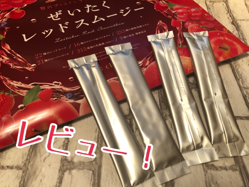 f:id:xxmiyacomxx:20180312225628j:plain