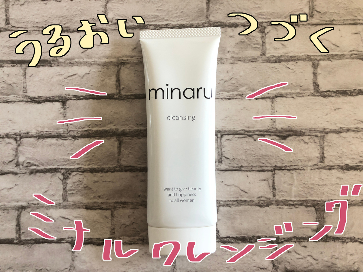 f:id:xxmiyacomxx:20190919140938j:plain