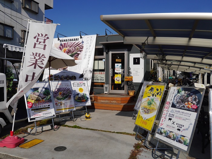 地球に生まれて良かったー 赤身肉を豪快にお腹いっぱい食べられる 花ざかり の牛レアステーキ丼が極上すぎる ぐるなび みんなのごはん