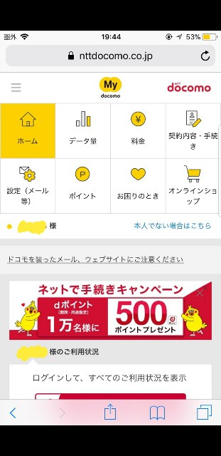f:id:xxmypacexx:20180314225904j:image f:id:xxmypacexx:20180314225904j:image