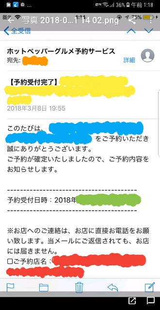 f:id:xxmypacexx:20180316012716j:plain f:id:xxmypacexx:20180316012716j:plain
