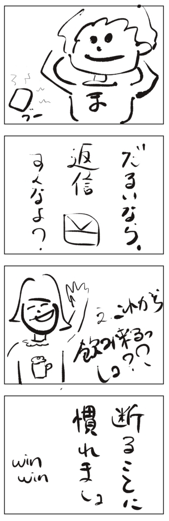 f:id:xxmypacexx:20180327002546j:plain f:id:xxmypacexx:20180327002546j:plain