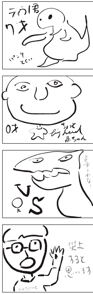 f:id:xxmypacexx:20180327225317j:plain f:id:xxmypacexx:20180327225317j:plain
