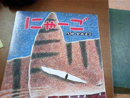 f:id:xxriecoxx:20080123130435j:image f:id:xxriecoxx:20080123130435j:image